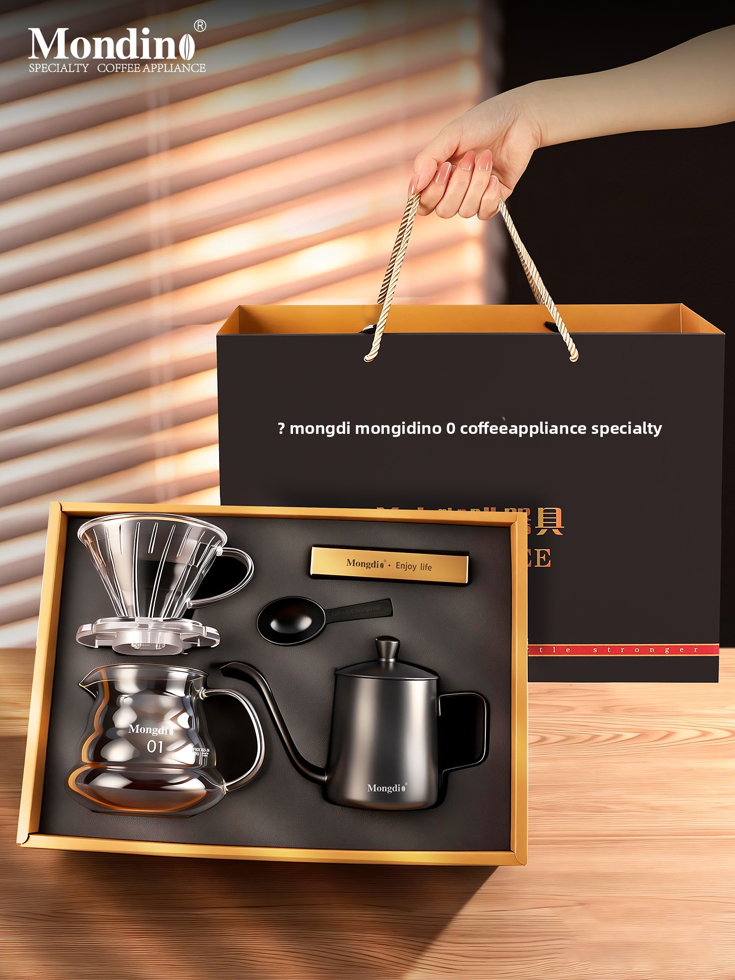 Hand-Poured Coffee Pot Set Gif - Coffee Equipment Gift Set 评论和价格