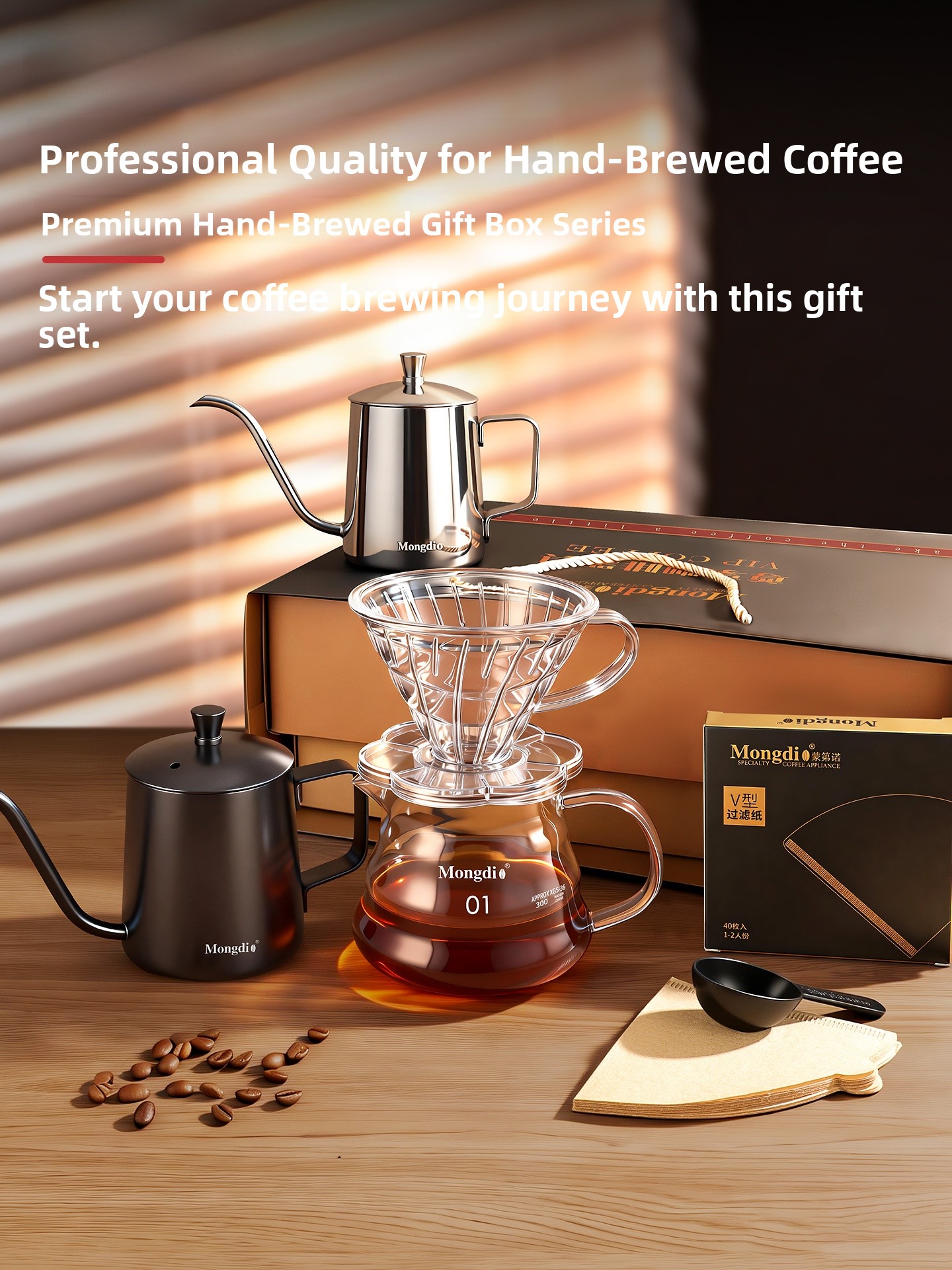 Hand-Poured Coffee Pot Set Gif - Coffee Equipment Gift Set 评论和价格