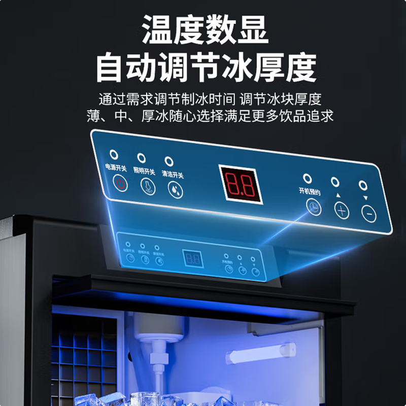 Commercial Ice Maker Equipment - Coffee Equipment For Coffee Shop 评论和价格