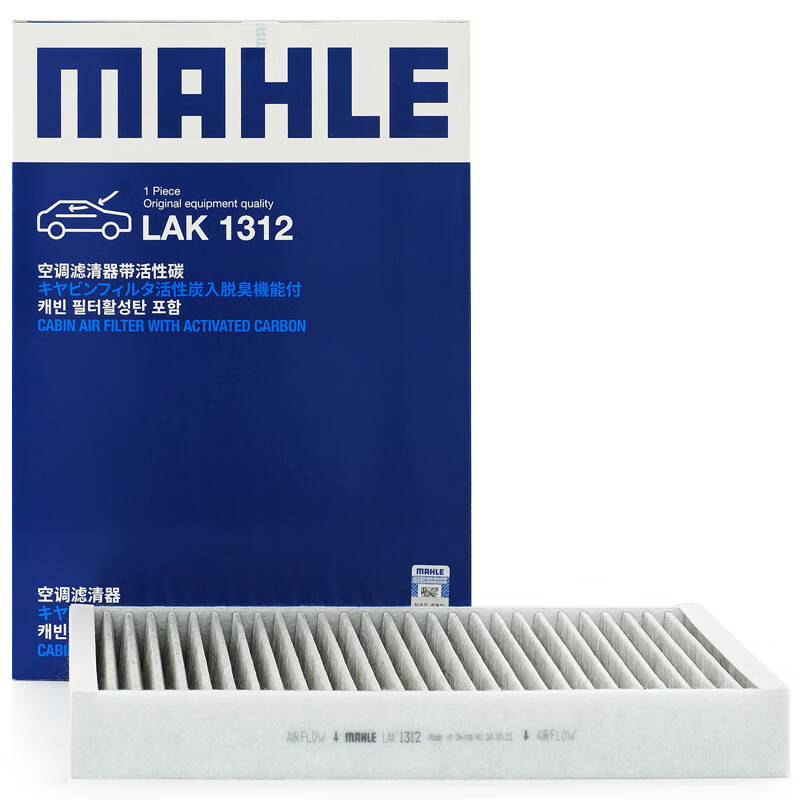 MAHLE LAK1312 Carbon Cabin Fil - Coffee Equipment V60 评论和价格